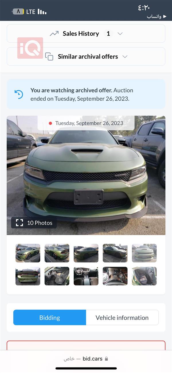car image